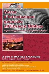 Corso d'Introduzione Generale All'ebraico Biblico: Impara a Leggere l'Ebraico Entro Poche Settimane