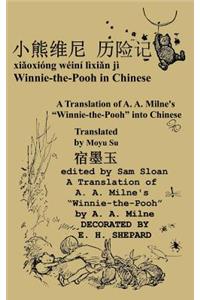 Winnie-the-Pooh in Chinese A Translation of A. A. Milne's Winnie-the-Pooh into Chinese