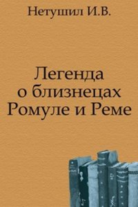 Zhurnal Ministerstva Narodnogo Prosvescheniya