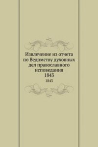 Izvlechenie iz otcheta po Vedomstvu duhovnyh del pravoslavnogo ispovedaniya