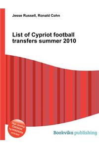 List of Cypriot Football Transfers Summer 2010