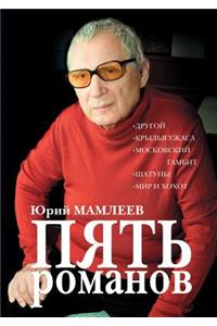 Five novels