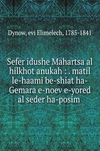 Sefer idushe Mahartsa al hilkhot anukah