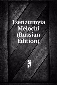 TSENZURNYIA MELOCHI RUSSIAN EDITION