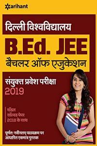 Delhi Vishwavidyalaya B.Ed. Sanyukt Pravesh Pariksha 2019