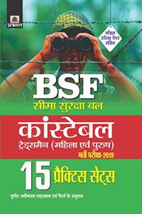 Bsf Seema Surksha Bal Constable Tradesman (Mahila Evam Purush) Bharti Pariksha 20 Practice Sets