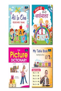 Learning Books for Kids (Set of 4) - All In One Reading Book , My Table Book of Multiplication , Kids Picture Dictionary and Hindi Varnamala - 1 year to 6 years Kids