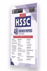 Examcart HSSC All Exams Latest 48 Solved Papers Book For 2023 Exams