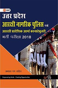 U.P Police Constable and Regional Armed Forces Recruitment Examination 2018