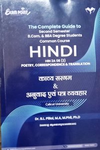 (Maximum) Poetry Correspondence & Translation(Kavya Sargam & Anuvath Evam Pathra Vyavhar) The Complete Guide To Calicut University Second Semester BCom & BBA Degree Students Common Course Hindi By Dr. B L Pillai