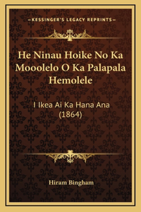 He Ninau Hoike No Ka Mooolelo O Ka Palapala Hemolele