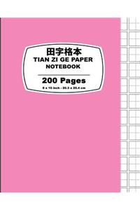 Tian Zi Ge Paper-Light Lavender Cover
