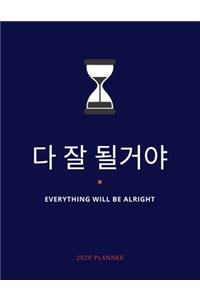 Everything Will Be Alright