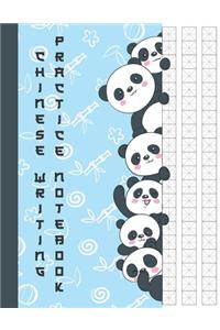 Chinese Writing Practice Notebook