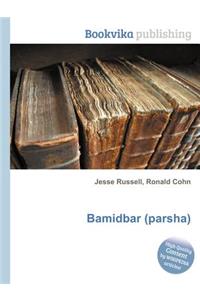 Bamidbar (Parsha)