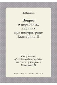The question of ecclesiastical estates in times of Empress Catherine II