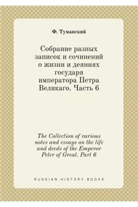 The Collection of Various Notes and Essays on the Life and Deeds of the Emperor Peter of Great. Part 6