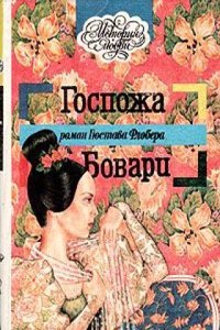 Specimen Horarum Hebraicarum Ac Arabicarum Ut Et Observationum Biblicarum