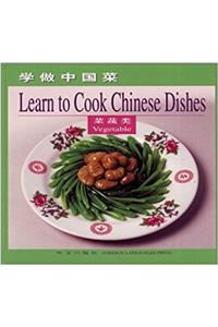 Vegetables: Learn to Cook Chinese Dishes (Chinese/English edition)