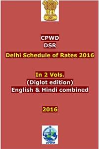 Delhi Schedule of Rates 2016 in 2 Vols
