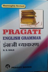PRAGATI ENGLISH GRAMMAR-B.S KALE-2022-NIRALI PRAKASHAN -PRAGATI BOOKS