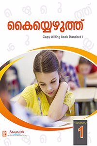 MALAYALAM COPY WRITING-1