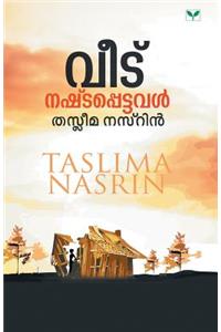 Taslima Nasrin