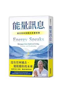 Energy Speaks