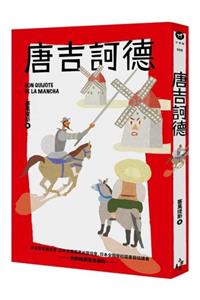 Don Quijote