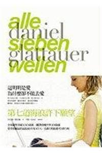 Alle Sieben Wellen