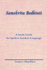 Samskrita Bodhinii
