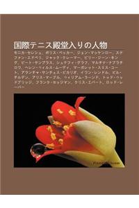 Guo Jitenisu Dian Tang Rurino Ren Wu