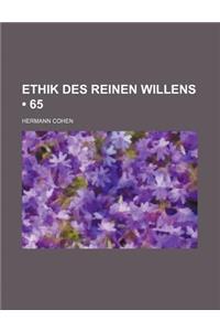Ethik Des Reinen Willens (65)