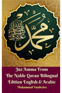 Juz Amma from the Noble Quran Bilingual Edition English & Arabic