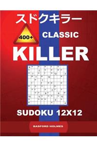 Сlassic 400 + Killer sudoku 12 x 12