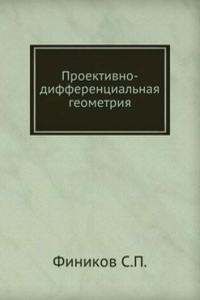 Proektivno-differentsialnaya geometriya