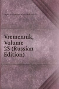 VREMENNIK VOLUME 23 RUSSIAN EDITION