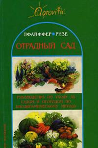 Choix de moralistes francais, avec notices biographiques