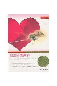 Tale of Despereaux