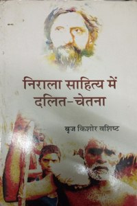 Nirala sahitya me dalit chetna