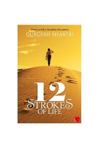 12 Strokes Of Life