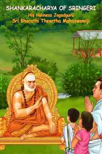 SHANKARACHARYA OF SRINGERI - His Holiness Jagadguru Sri Bharathi Theertha Mahaswamiji