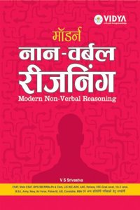 Modern Non Verbal Reasoning