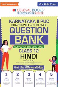 Oswaal Karnataka 2nd PUC Question Bank Class 12 Hindi, Chapterwise & Topicwise Previous Solved Papers (2017-2023) for Board Exams 2024