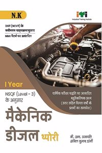 Neelkanth - Mechanic Diesel Theory - I Year (Hindi) NSQF Level-3 ITI Book
