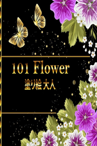 101 Flower ??? ??