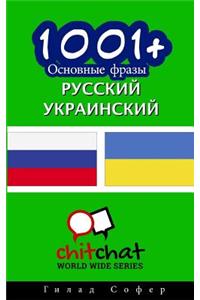 1001+ Basic Phrases Russian - Ukrainian