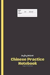 Chinese Practice Notebook - Big Square Notebook - AmyTmy Notebook - 80 pages - 7.44 x 9.69 inch - Matte Cover