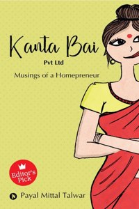 Kanta Bai Pvt Ltd : Musings of a Homepreneur