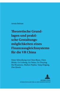 Theoretische Grundlagen Und Praktische Gestaltungsmoeglichkeiten Eines Finanzausgleichssystems Fuer Die VR China